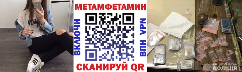 АМФЕТАМИН Premium  где найти   Печоры 