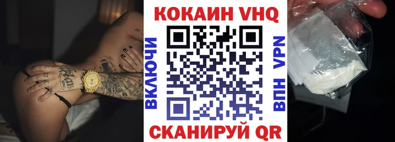 купить наркотики цена  Печоры  COCAIN Эквадор 
