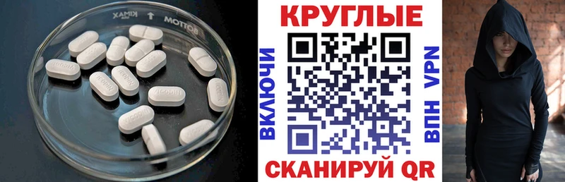 ЭКСТАЗИ 300 mg  Печоры 