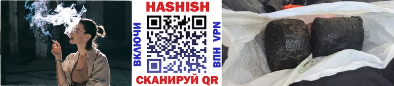 ГАШИШ hashish  дарнет шоп  Печоры 