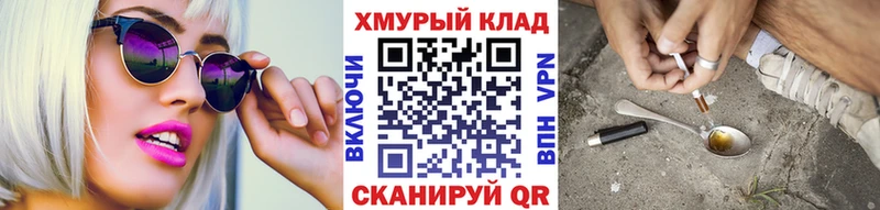 Героин гречка  Печоры 