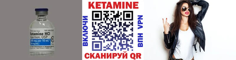 Кетамин VHQ  цена наркотик  Печоры 
