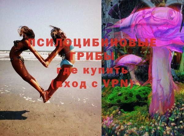 кристаллы Арсеньев