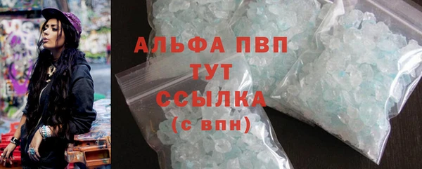 кристаллы Арсеньев