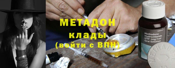 меф VHQ Аркадак