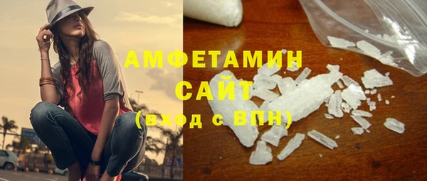 меф VHQ Аркадак