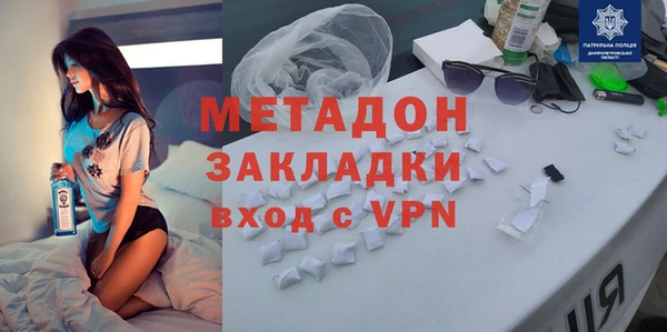 меф VHQ Аркадак