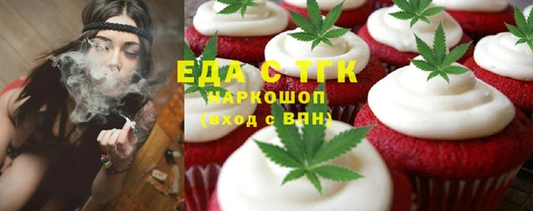меф VHQ Аркадак