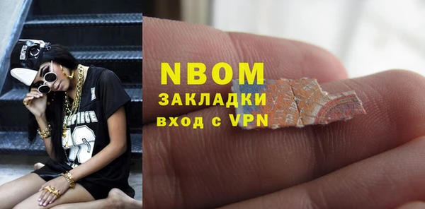 кокаин Армянск