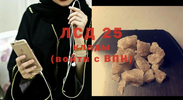 кокаин Армянск