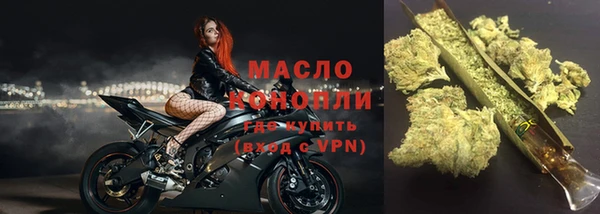 кокаин Армянск