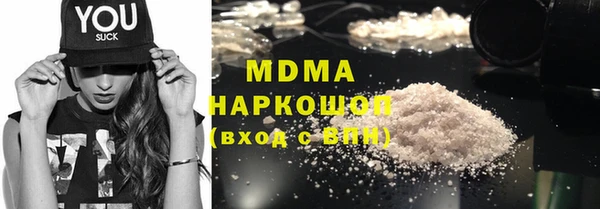 кокаин Армянск