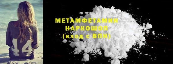 скорость mdpv Горнозаводск