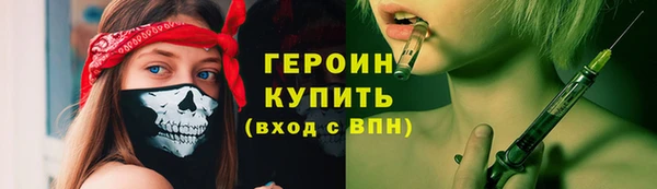 ГАЛЛЮЦИНОГЕННЫЕ ГРИБЫ Кулебаки