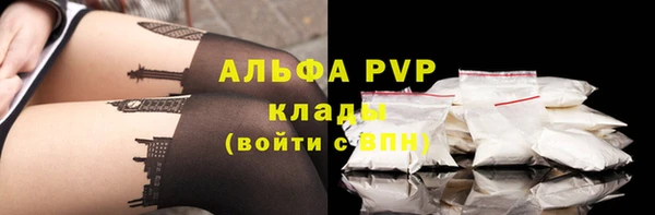 альфа пвп Дмитровск
