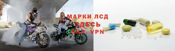 бутират Алексеевка
