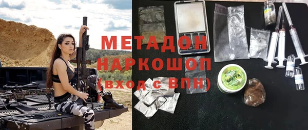 кристаллы Арсеньев