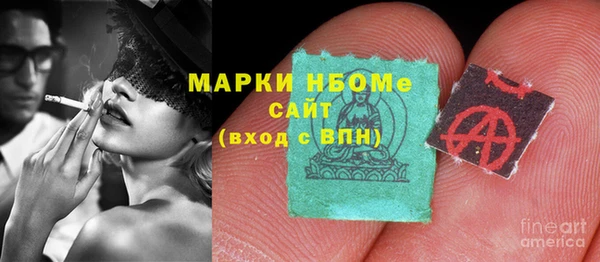 меф VHQ Аркадак