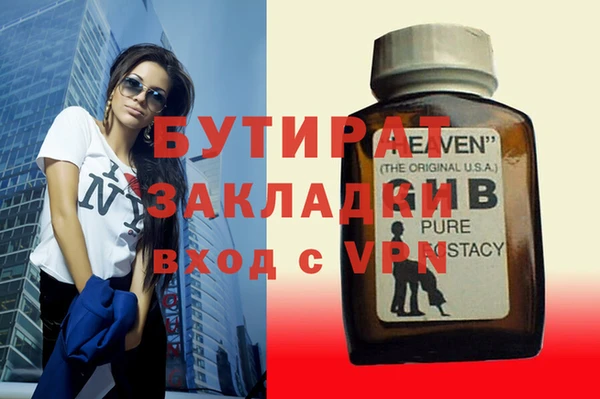 меф VHQ Аркадак