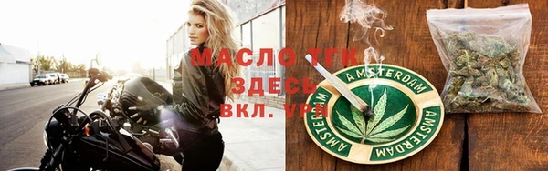 меф VHQ Аркадак