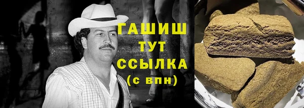 кристаллы Арсеньев
