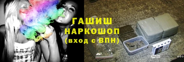 меф VHQ Аркадак