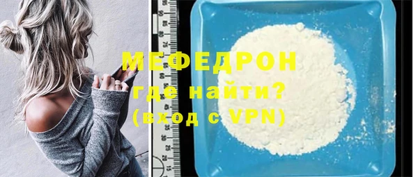 меф VHQ Аркадак