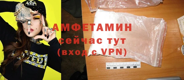 бутират Алексеевка