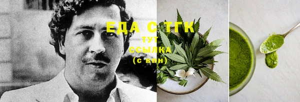 меф VHQ Аркадак