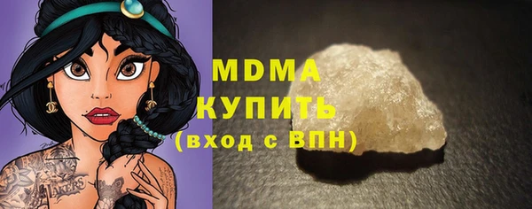 бутират Алексеевка