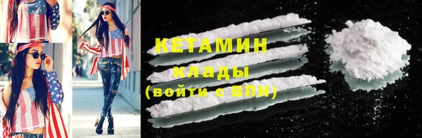 кокаин Армянск