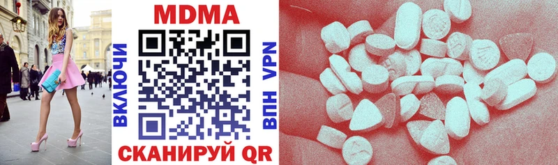 MDMA VHQ Печоры