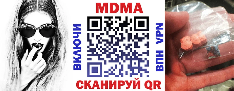 MDMA Molly Печоры