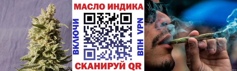 Дистиллят ТГК THC oil Печоры