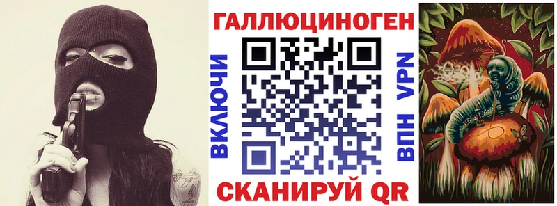 Галлюциногенные грибы мухоморы Печоры